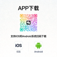 手机端APP下载二维码图片，支持iOS和Android系统扫码下载